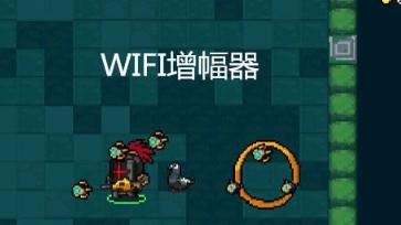 元气骑士增幅器有什么用