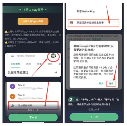 Apex手游5