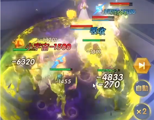 圣斗士星矢正义传说撒加怎么获得
