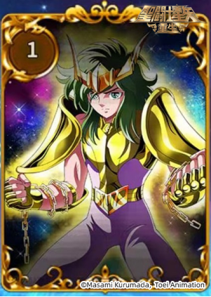 圣斗士星矢：重生