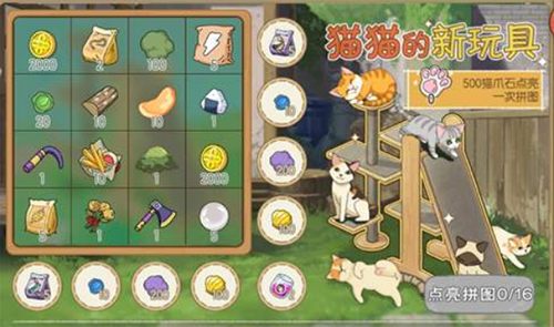 小森生活游戏截图