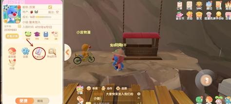 摩尔庄园手游sos是什么意思2