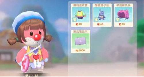 摩尔庄园手游拉姆怎么出来