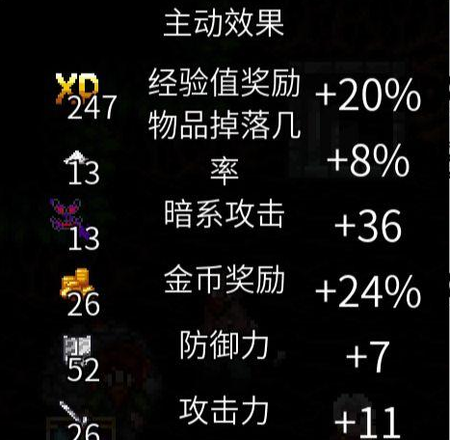 魔法洞穴2游戏截图1