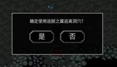 魔法洞穴2图片