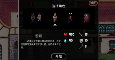 魔法洞穴2游戏截图1