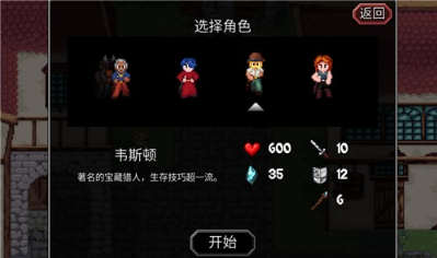 魔法洞穴2游戏截图3