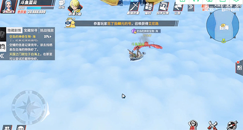 航海王热血航线空岛的神奇生物海在哪2
