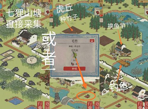 江南百景图鲤鱼怎么获得