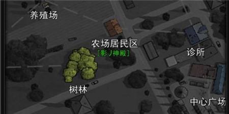 重建家园高级药草怎么获取