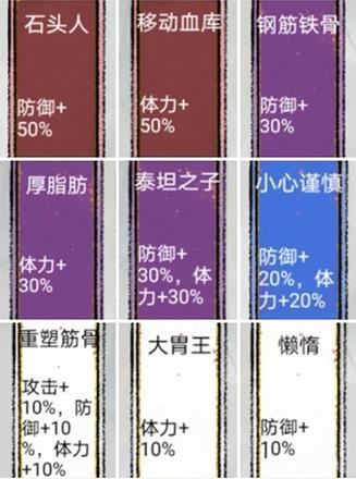 太公传承游戏截图2