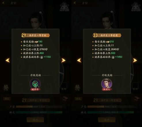 叫我大掌柜设置图片