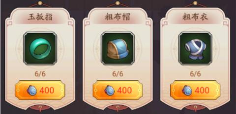 我是大东家家族退出2