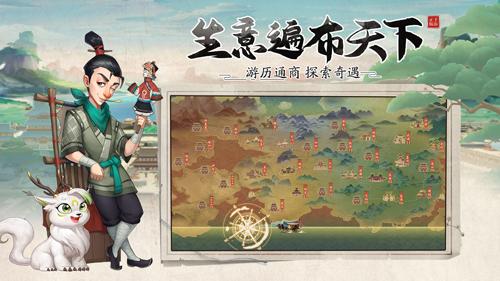我是大东家门客怎么获得