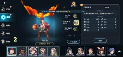 斗罗大陆斗神再临魂环图片3