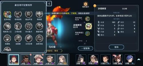 斗罗大陆斗神再临魂环图片5