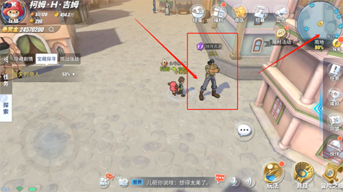 航海王热血航线掠夺资源怎么做
