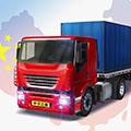 中国卡车之星中国遨游卡车模拟器