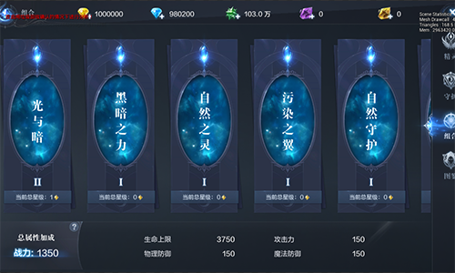 全民奇迹2精灵怎么获得