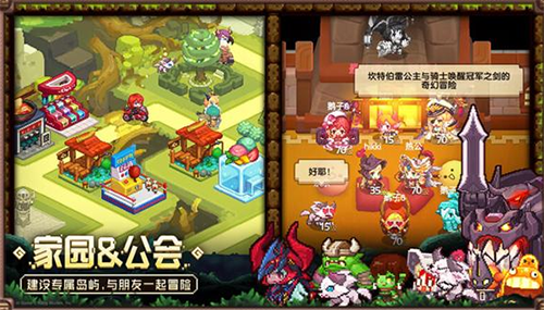 坎公骑冠剑寒冰魔法杖怎么样