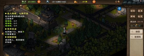 烟雨江湖玻璃珠图片2