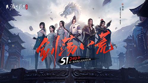 3D手游人气排行榜前十名2021 2