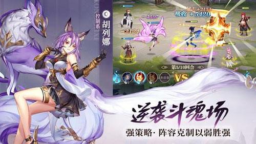 斗罗大陆武魂觉醒火土魂师图片