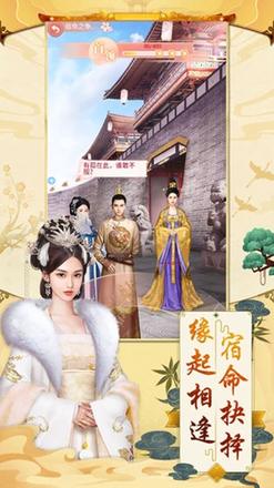 大唐烟雨梦