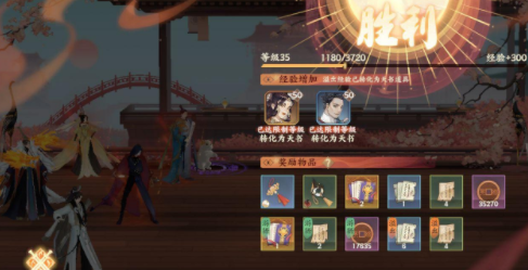 忘川风华录故世风云怎么打2