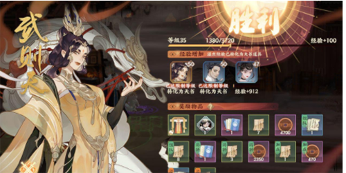 忘川风华录故世风云怎么打3