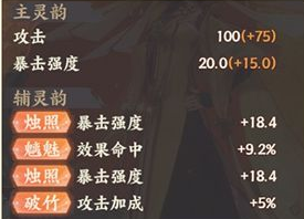 忘川风华录游戏截图1