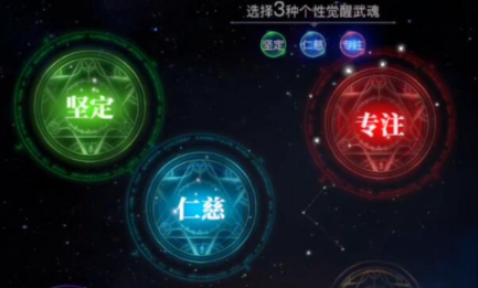 斗罗大陆2绝世唐门手游邪眸白虎图片