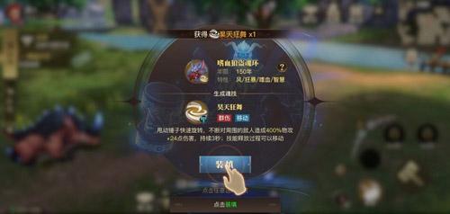 斗罗大陆2绝世唐门昊天锤魂环怎么搭配