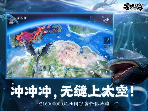 热门手游十大排名2021 7