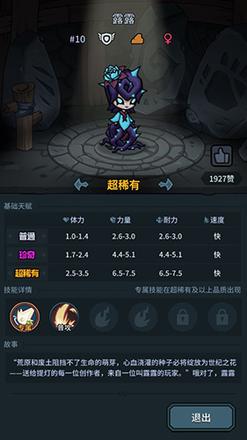 提灯与地下城露露要刷一世吗1