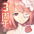 永远的7日之都
