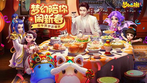 十大最烧钱手游排行榜2021 10