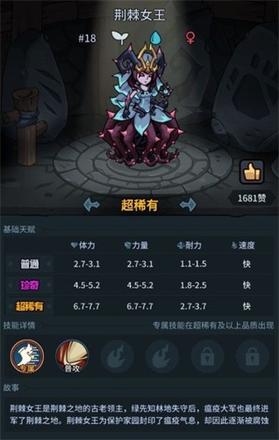 提灯与地下城宠物怎么搭配3