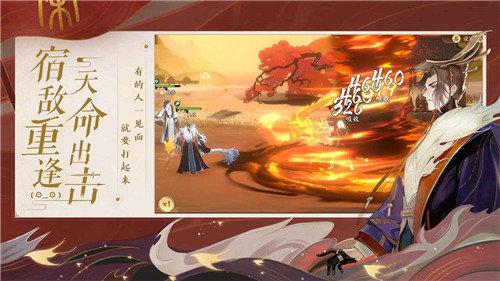 忘川风华录游戏截图