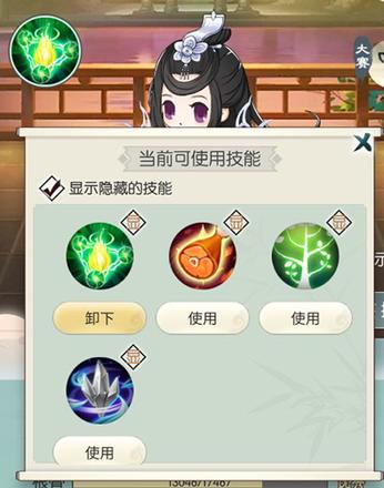 无极仙途游戏截图