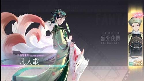 绝对演绎游戏截图1