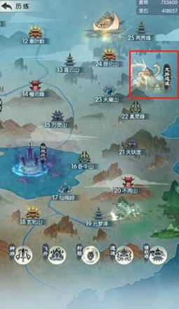 无极仙途游戏截图1 