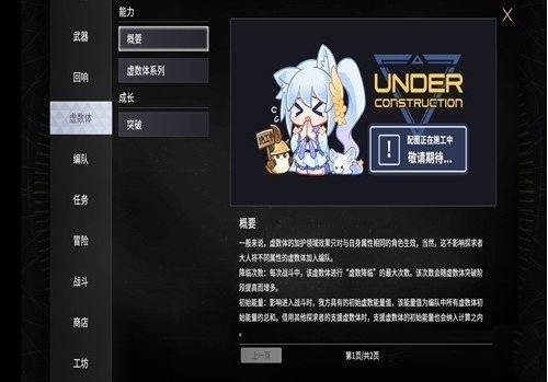 悠久之树游戏截图1