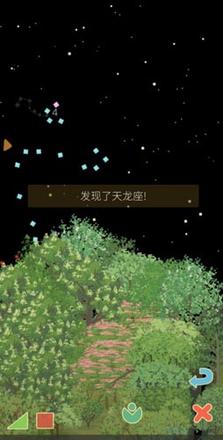 老农种树星座模式图片