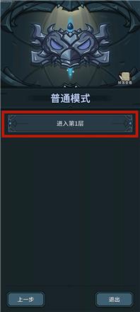 提灯与地下城契约兽图片3