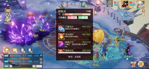 梦想新大陆姆大陆彩蛋任务怎么完成