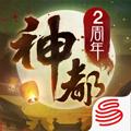 神都夜行录