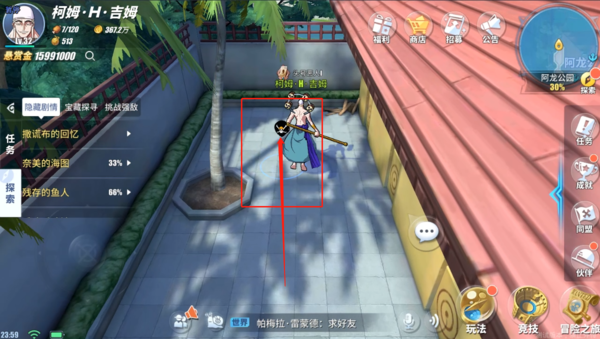 航海王热血航线阿龙公园彩蛋在哪2
