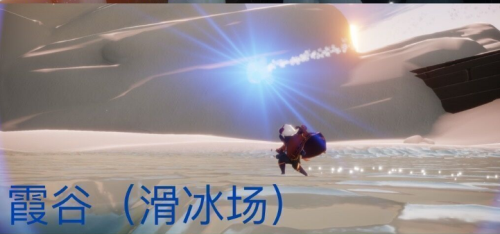 光遇梦想季蓝色光芒在哪里1