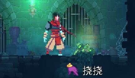 重生细胞怎么跳的更高1
